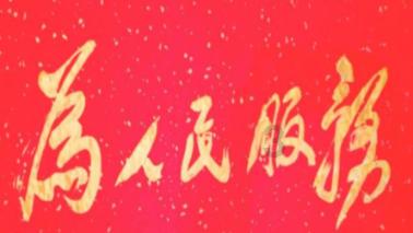 我国三本神秘古书，一个不敢学，一个不敢看，最后一个在秦始皇陵
