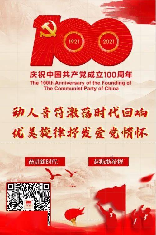 三国宝马图：奔腾不息的力量与荣耀