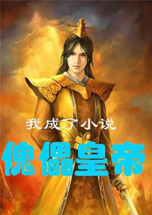 魔法骑士战争