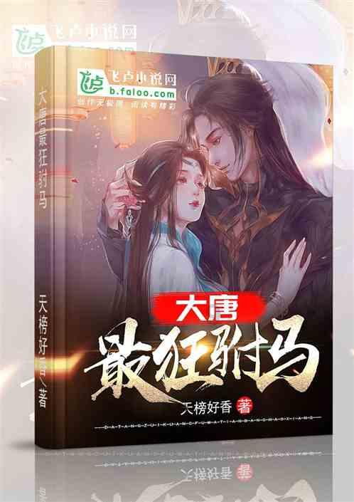 ESR(01821.HK)1月31日耗资1699.17万港元回购170万股